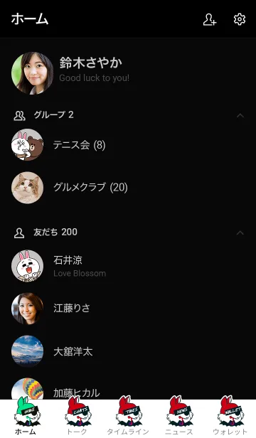 [LINE着せ替え] ハロウィン スクオロル 20の画像2