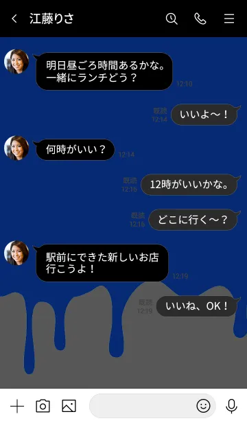 [LINE着せ替え] ハロウィン スクオロル 20の画像4