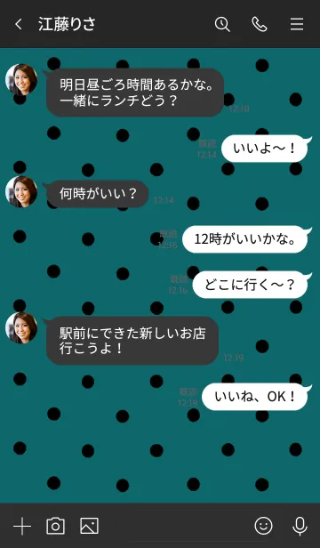 [LINE着せ替え] シンプル ドット 013の画像4