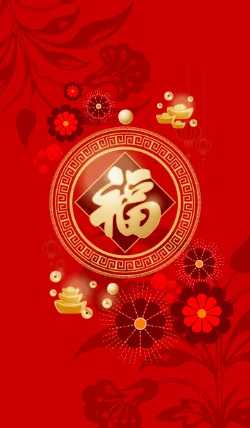 [LINE着せ替え] Chinese New Year : Blessingの画像1
