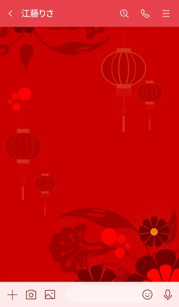 [LINE着せ替え] Chinese New Year : Blessingの画像3