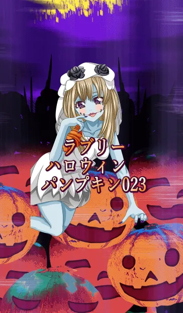 [LINE着せ替え] ラブリーハロウィン パンプキン 023の画像1