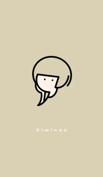 [LINE着せ替え] kiminoe ver.ブラウンの画像1