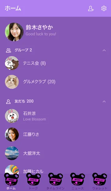 [LINE着せ替え] サイケ ベアー 61の画像2