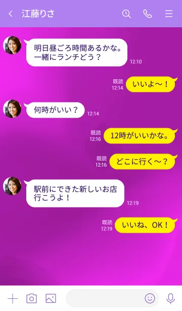 [LINE着せ替え] サイケ ベアー 61の画像4