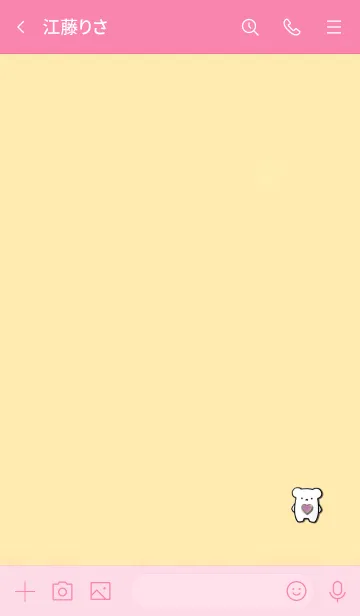 [LINE着せ替え] Good luck bear 6の画像3