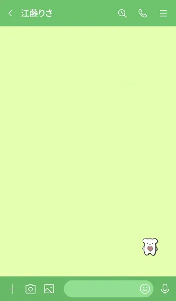 [LINE着せ替え] Good luck bear 7の画像3