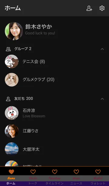 [LINE着せ替え] シンプル ハート 025の画像2