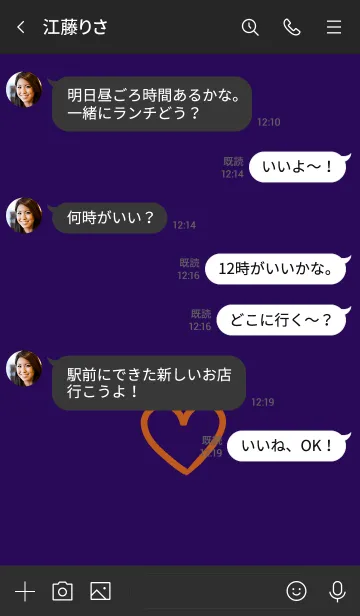 [LINE着せ替え] シンプル ハート 025の画像4