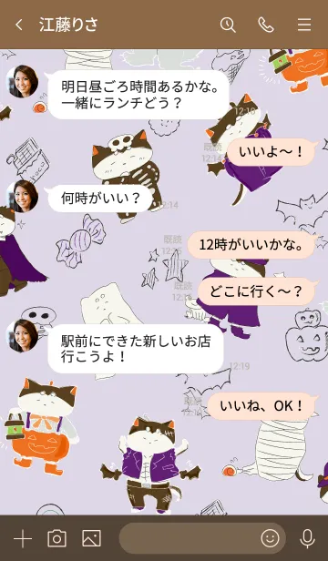 [LINE着せ替え] 小さな黒柴えむむちゃん（ハロウィン）の画像4