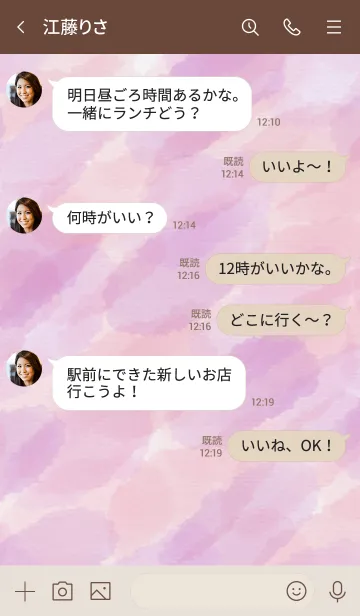 [LINE着せ替え] 水彩滲み ピンク パープル5の画像4