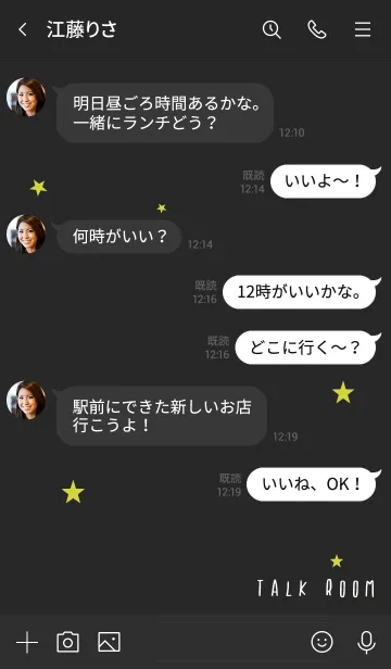 [LINE着せ替え] 黒と黄色 : 願い星のシンプル着せ替えの画像4