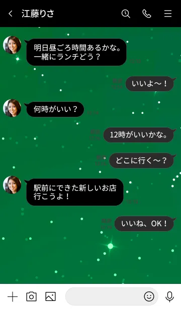 [LINE着せ替え] シンプル スター 008の画像4