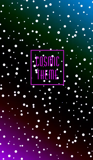 [LINE着せ替え] コズミック 09の画像1