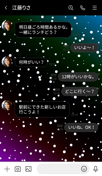 [LINE着せ替え] コズミック 09の画像4