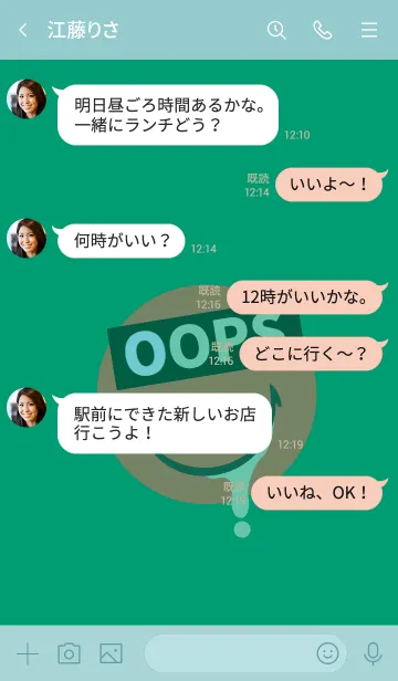 [LINE着せ替え] スピルド ミルク スマイル 12の画像4