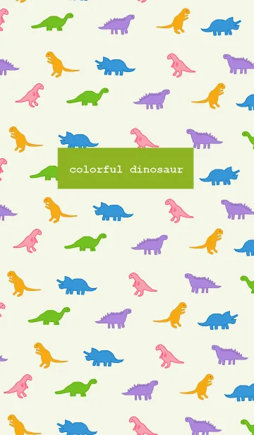 [LINE着せ替え] カラフル恐竜 / yellowgreenの画像1