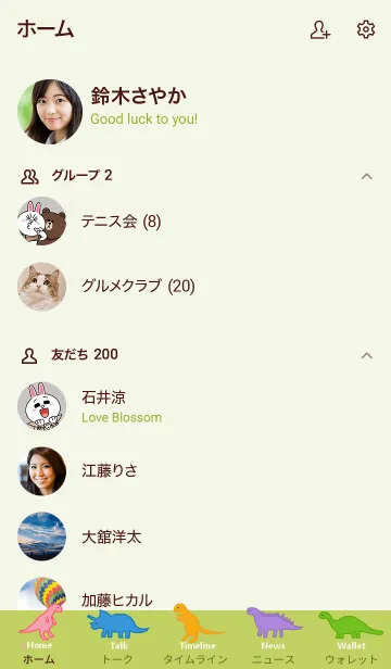 [LINE着せ替え] カラフル恐竜 / yellowgreenの画像2