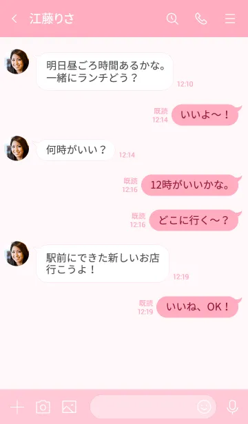 [LINE着せ替え] 大人のシンプルハート =pink blue=*の画像4