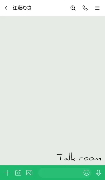 [LINE着せ替え] 緑 : 大人のシンプル着せ替えの画像3