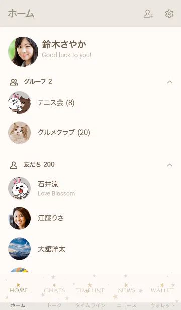 [LINE着せ替え] SIMPLE STAR -NATURAL YELLOW- 19の画像2