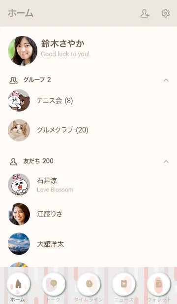 [LINE着せ替え] 手書き 線 シンプル24の画像2