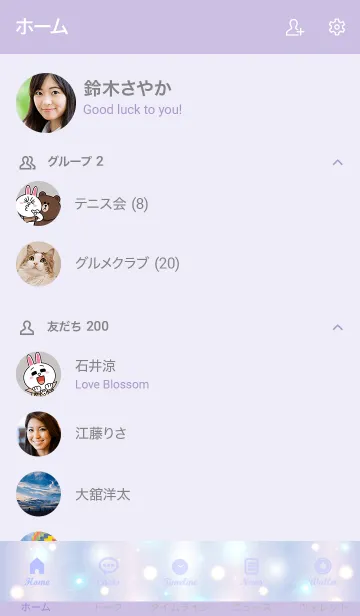 [LINE着せ替え] -Fluffy Sparkling- MEKYM 4の画像2