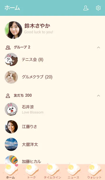 [LINE着せ替え] My chat my bread 14の画像2