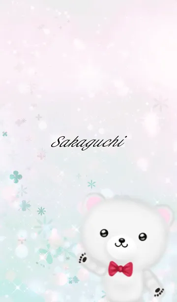 [LINE着せ替え] さかぐち専用ほんわかシロクマの画像1
