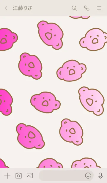 [LINE着せ替え] こあら太郎 黄がいい茶 2の画像3