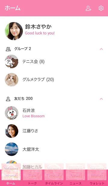 [LINE着せ替え] なかがわ用薔薇の花の着せ替えの画像2