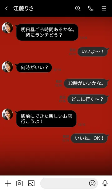 [LINE着せ替え] Simple apple red and Black (jp)の画像4