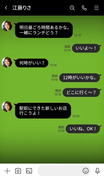 [LINE着せ替え] Pear Green Button In Black V.2 (jp)の画像4