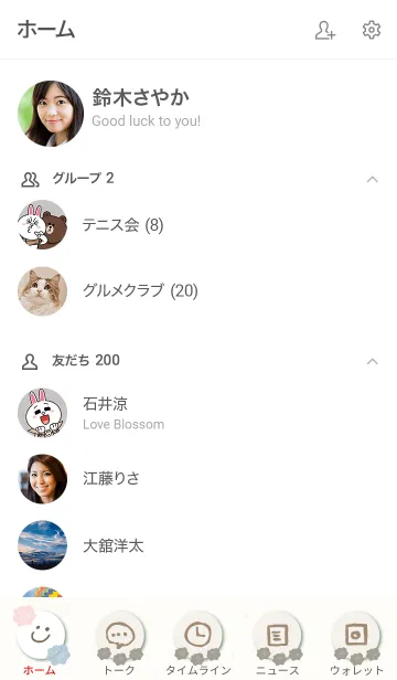 [LINE着せ替え] お花5つ くすみカラー3の画像2