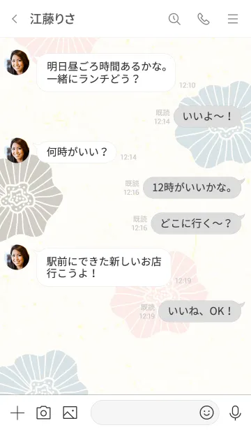 [LINE着せ替え] お花5つ くすみカラー3の画像4