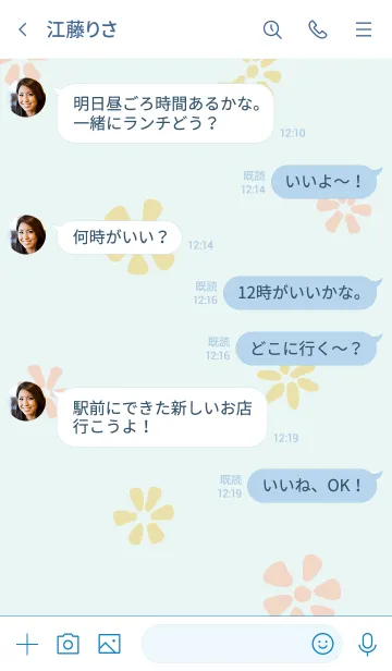 [LINE着せ替え] 小花たくさん ライトブルーの画像4