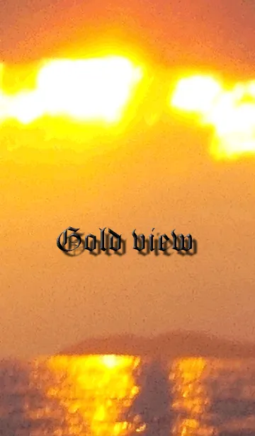 [LINE着せ替え] 運気上昇☆太陽光の輝きで景色が金色です。の画像1