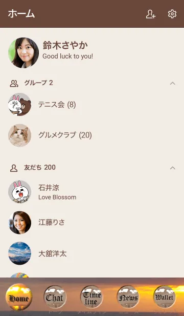 [LINE着せ替え] 運気上昇☆太陽光の輝きで景色が金色です。の画像2