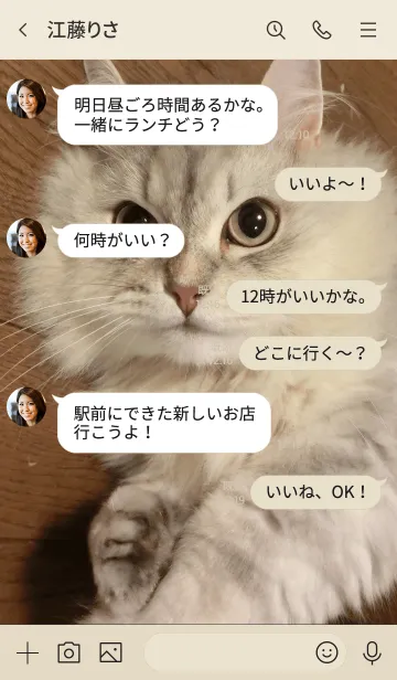 [LINE着せ替え] #Kawaii NEO kun Catの画像4