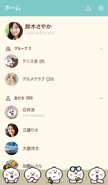 [LINE着せ替え] しろまんさん(トリ)の画像2