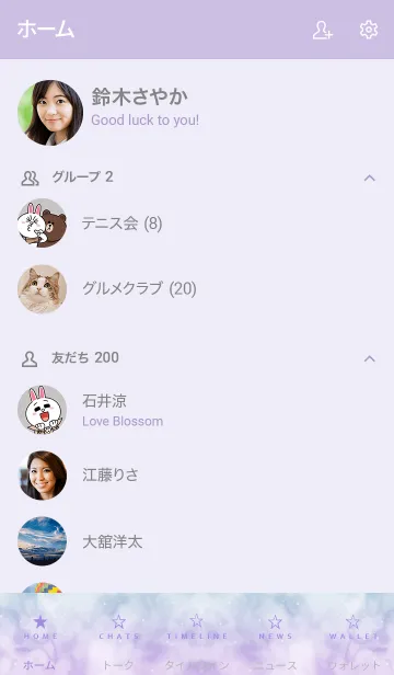 [LINE着せ替え] -STARRY SKY- MEKYM 16の画像2