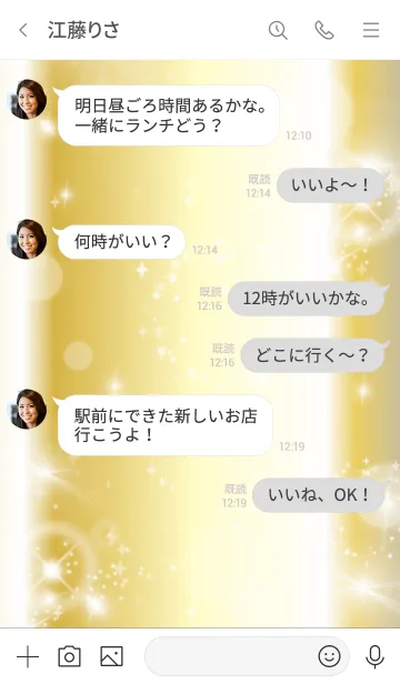 [LINE着せ替え] グレー : 最強恋愛運の黄金ハートの画像4