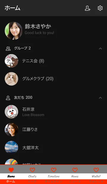 [LINE着せ替え] シンプル ハート 026の画像2