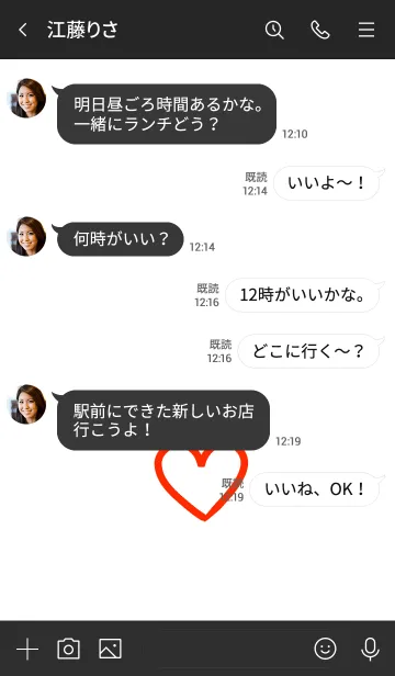 [LINE着せ替え] シンプル ハート 026の画像4