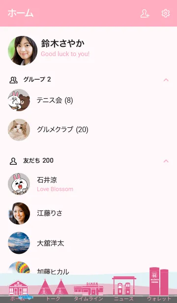 [LINE着せ替え] Route66*PINKの画像2