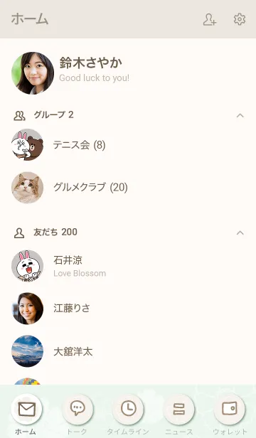 [LINE着せ替え] 花 水彩 緑5の画像2