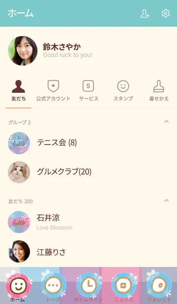 [LINE着せ替え] 雪の結晶チェック青/ピンク-スマイル28-の画像2