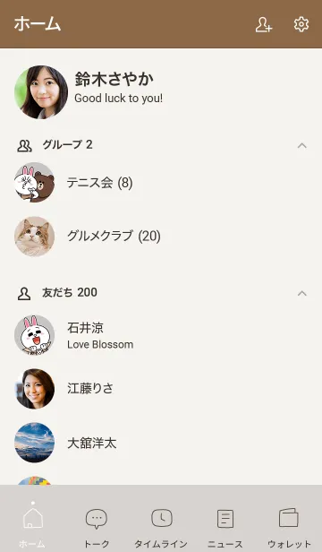 [LINE着せ替え] くすみグレー / ゆるシンプルの画像2