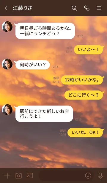 [LINE着せ替え] あなたのことが心にいっぱいまだ残っているの画像4