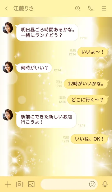 [LINE着せ替え] ゴールド : 最強恋愛運の黄金ハートの画像4